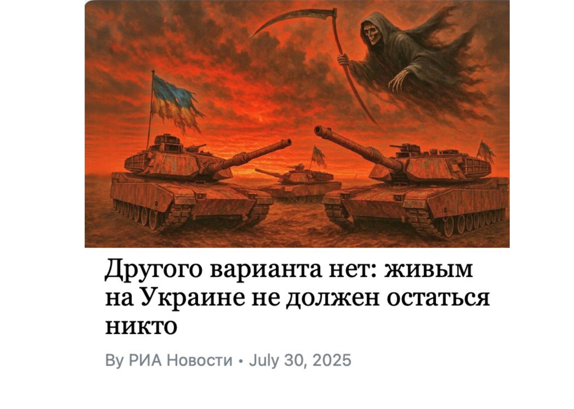 Bratska Rusija. A bratska li je ona? Deo 42