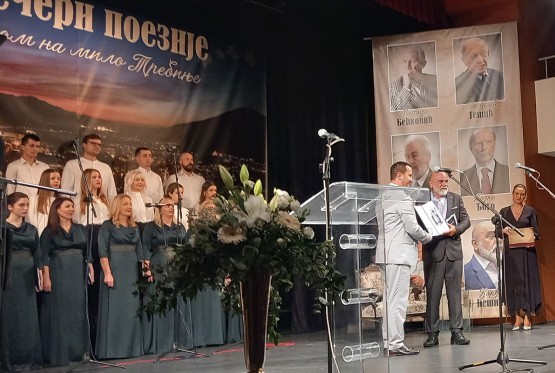 Dučićeva nagrada uručena pjesniku Đorđu Nešiću