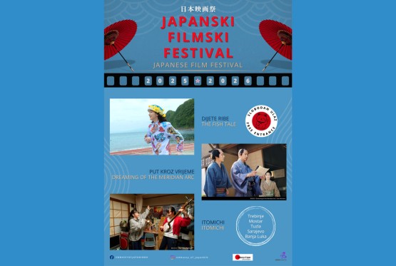 Japanski filmski festival u pet gradova Bosne i Hercegovine