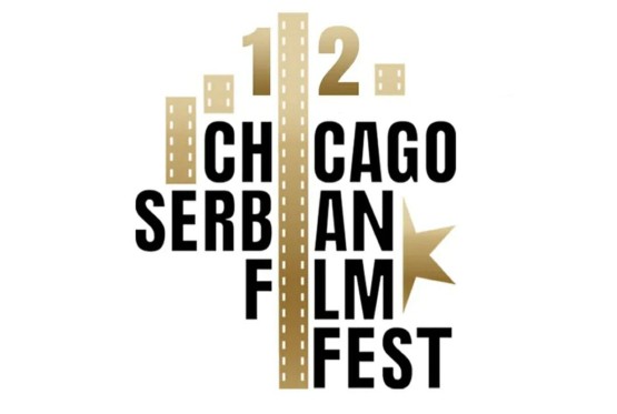 Filmovi "Džo" i "Evo gola" na Srpskom filmskom festivalu u Čikagu