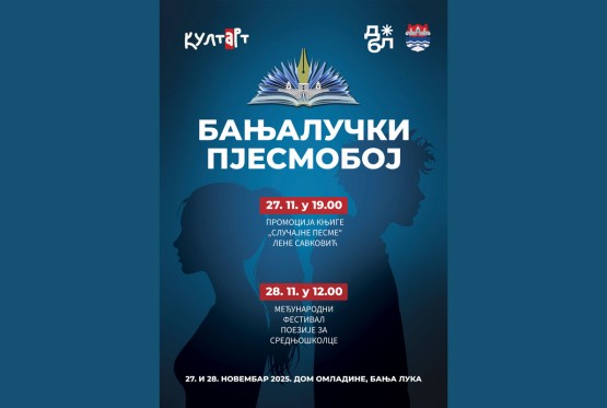 Smotra mladih pjesnika: "Banjalučki pjesmoboj" u Domu omladine