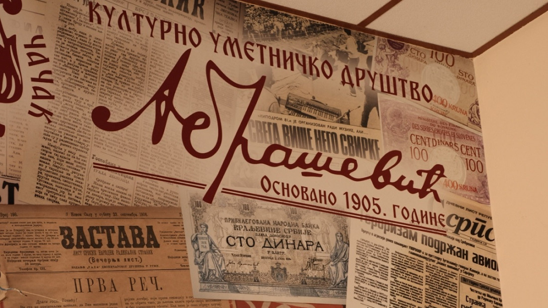 KUD Abrašević obeležava 120 godina postojanja