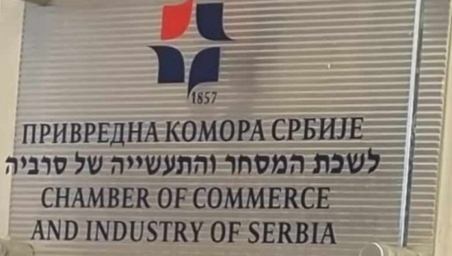 rekordan rast izvoza, sve više turista i put ka slobodnoj trgovini