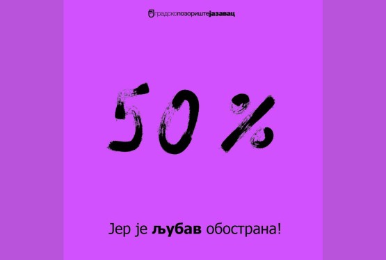 Predstave "Jazavca" uz popust od 50% u februaru