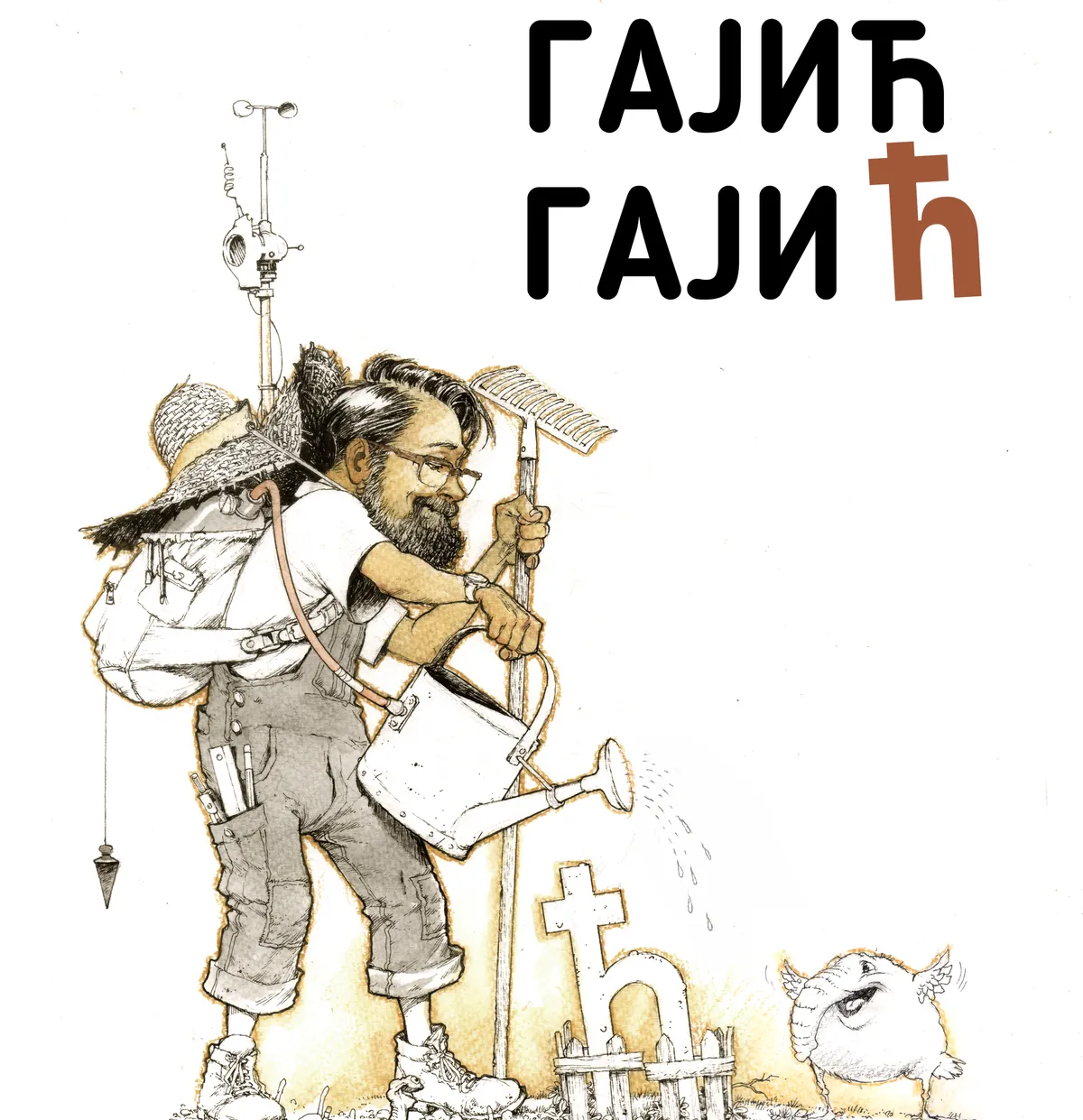 „Gajić gaji ć“: Kada se strip spakuje u kutije, blokove, flašice – Vesti iz Srbije, regiona i sveta