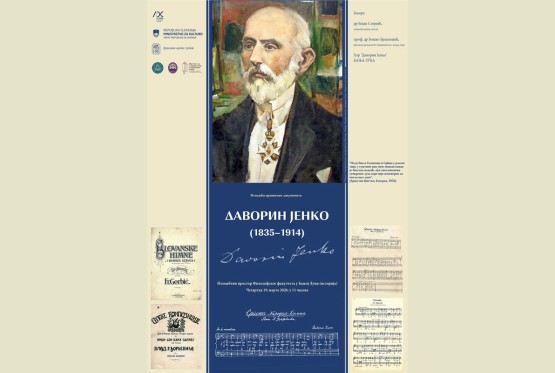 U Banjaluci izložba posvećena kompozitoru i dirigentu Davorinu Jenku