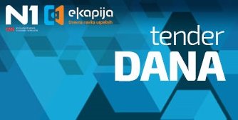 Ministarstvo raspisalo tender za podršku rada Elektronskog centralizovanog sistema za upravljanje fakturama