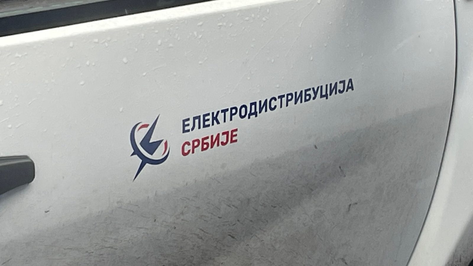 SRCE: Za januarski kolaps EDS-a odgovoran tehnički direktor Nikolić