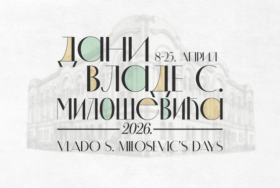 Bogat program: "Dani Vlade S. Miloševića" od 8. do 25. aprila u Banjaluci