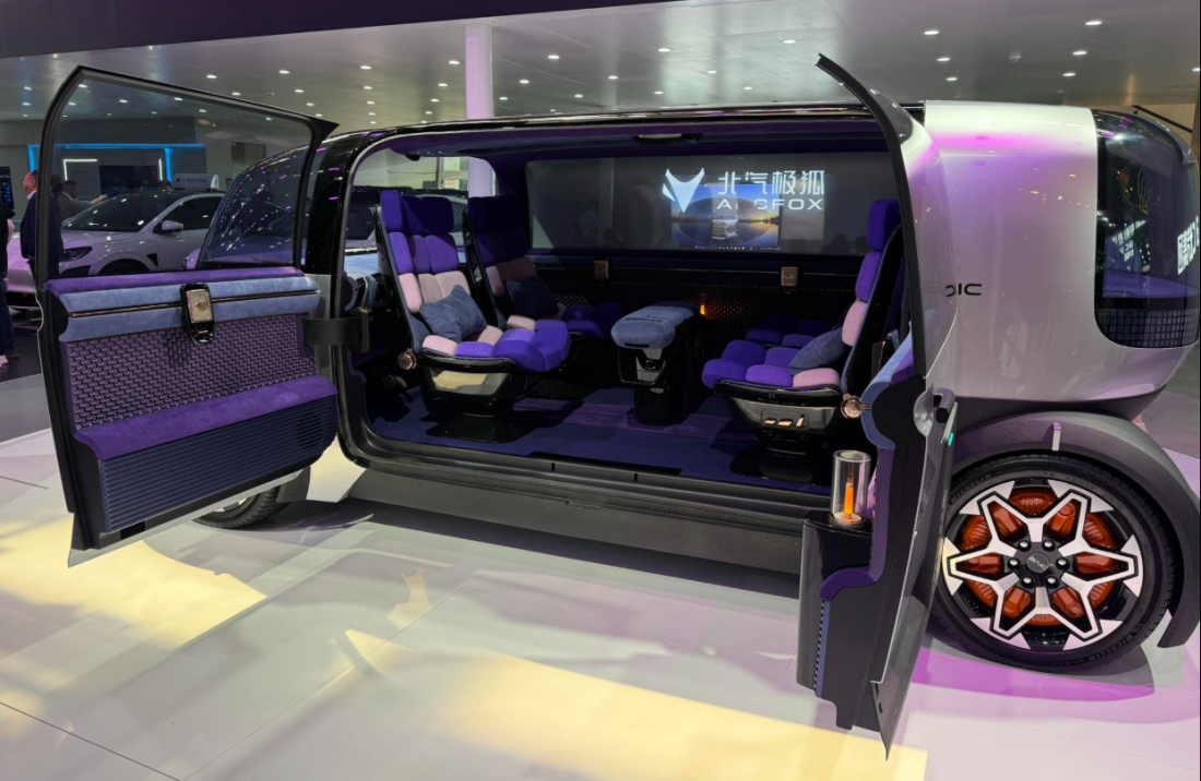 BAIC Kosmos Cabin X briše vozača: Ovako izgleda auto 2030